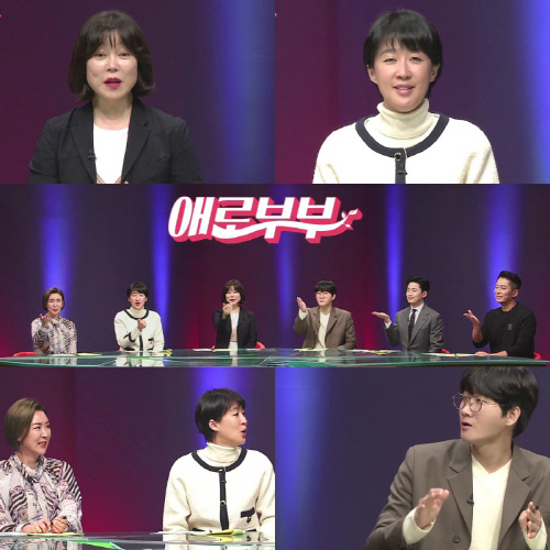 '애로부부' 후유증 있다? 이용진 "수상한 남녀 의심"VS홍진경 "남편과 사이 좋아져"