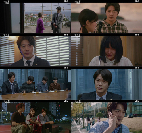 '날아라 개천용' 권상우, 재판 패소에도 빛났던 진심 ‘뭉클’…진정성 통했다