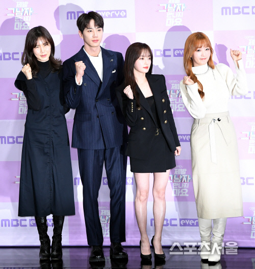 [포토] 공민정-이준영-송하윤-윤보미, 러브 코미디의 진수를~