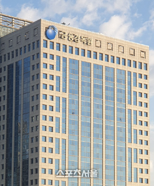 금감원, 라임 판매사 3차 제재심 열어…CEO 중징계 '고심'