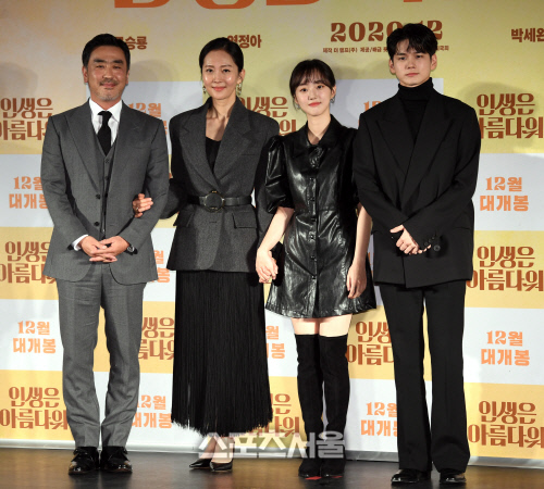 [포토]류승룡-염정아-박세완-옹성우, \'인생은 아름다워\' 제작보고회