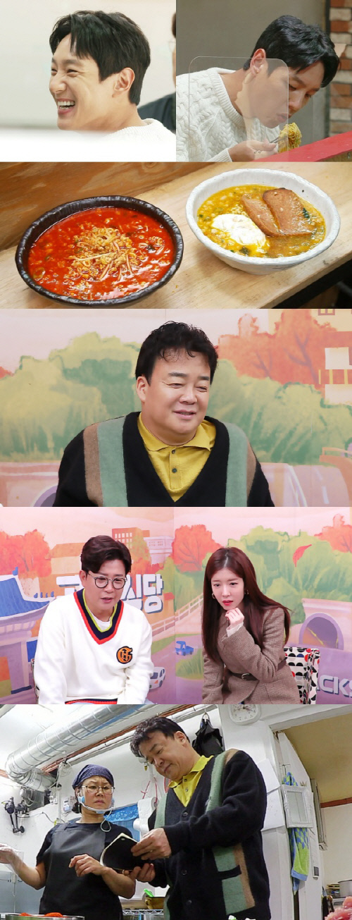 '골목식당' 백종원표 라면 레시피 공개…곽시양, 화끈한 먹방 선봬