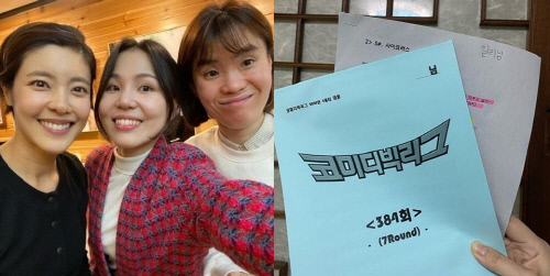 알리, 절친 故박지선 향한 그리움 "너랑 같이 있는 기분"[★SNS]