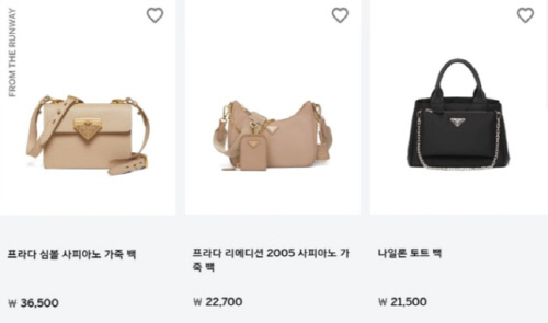 수백만원 프라다백이 3만원? 가격 오류 해프닝