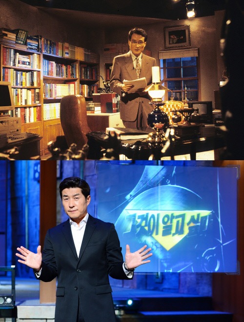 30년 이어온 SBS 시사 교양 프로그램…화제성 지수(TCI) 1~4위 차지