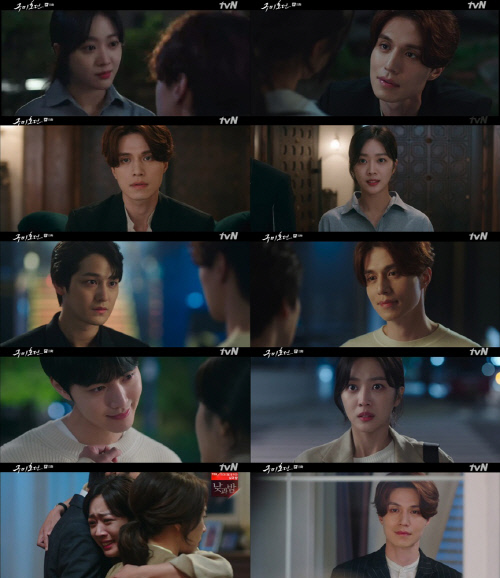 '구미호뎐' 이동욱X조보아, 이무기 잡기 위한 공조 성공 '훈훈'