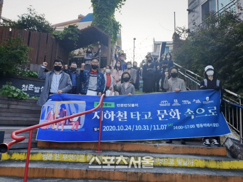 광주도시철도, 인문반딧불이 지하철투어 ‘큰 호응'