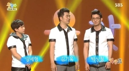 '웃찾사' 박상철, 7년 열애 끝에 결혼
