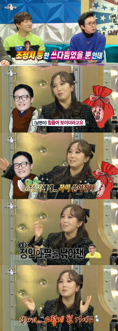 '라디오스타' 정인, 둘째 탄생 비하인드 "등만 쓰다듬었을 뿐인데…"