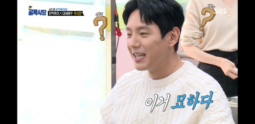 '백종원의 골목식당' 곽시양, 닭떡볶이 시식후 '갸우뚱'…호불호 증명