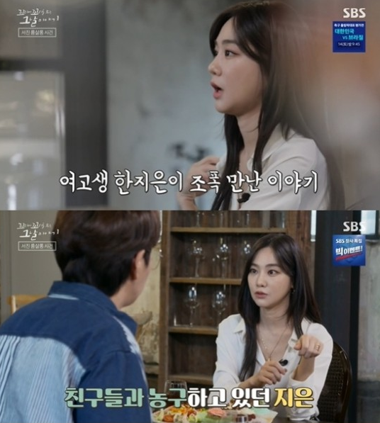 '꼬리에 꼬리를 무는 그날이야기' 한지은 "학창 시절 경험한 조폭? 착한 분 많다" 