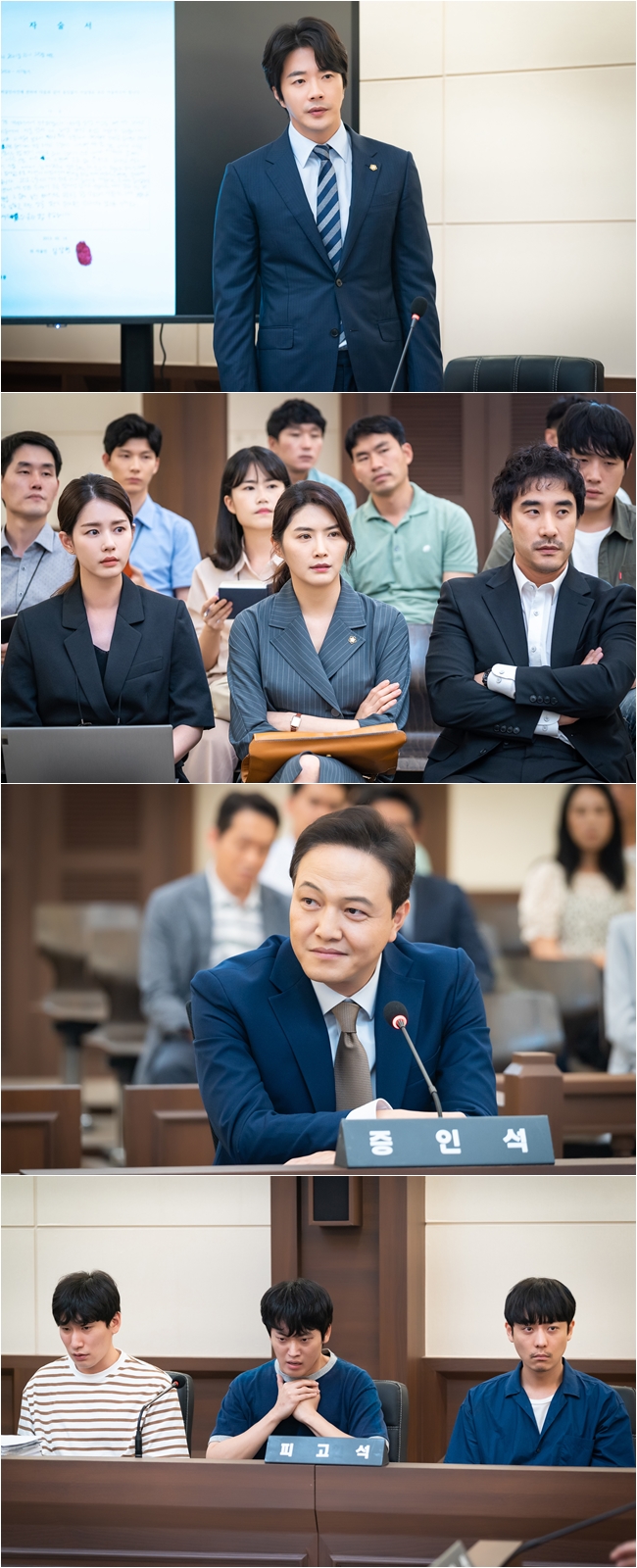 '날아라 개천용' ‘비장한 정의파’ 권상우 VS ‘자신만만 타협파’ 정웅인 격돌