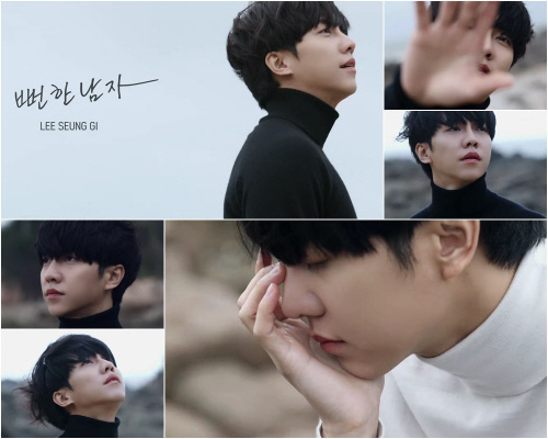 '선공개까지 D-1' 이승기표 이별송이 온다…15일 '뻔한 남자' 공개