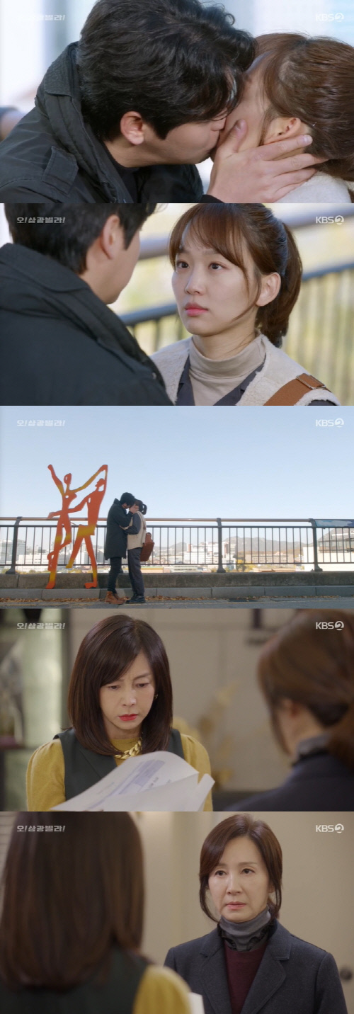 '오! 삼광빌라!' 진기주♥이장우 입맞춤…전인화, 친자 확인해 황신혜 방문(종합)