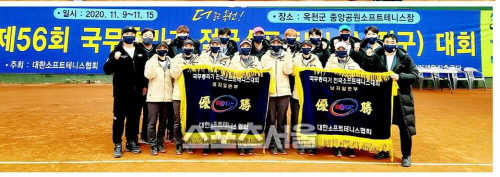 문경시청 남녀팀 국무총리기 우승