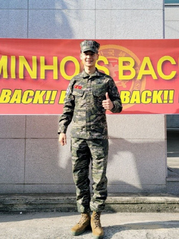 샤이니 민호, 만기 전역 소감 "설레고 행복…팬들은 내 희망"[전문]