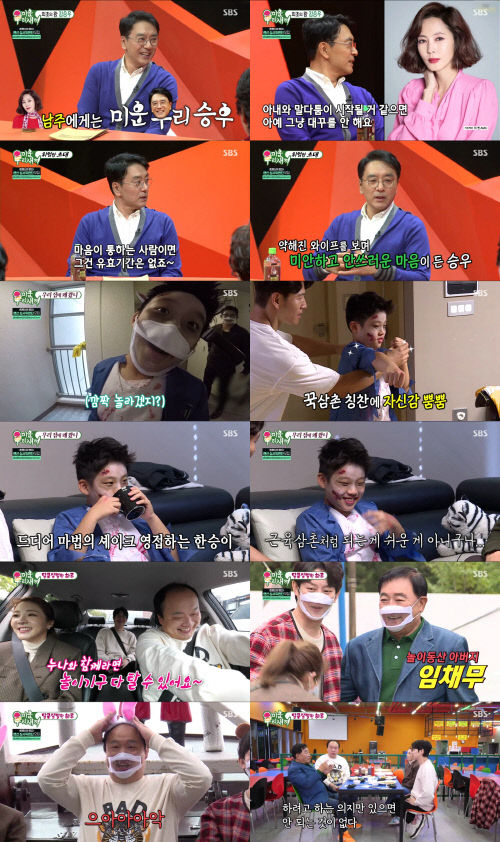 '미우새' 오민석 VS 박수홍, 비밀번호 공유 갑론을박에 폭소…최고 17.2%