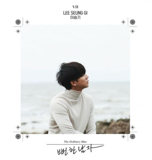 연기·예능→가수까지…'5년만 본업' 이승기, 도장깨기는 ing[SS스타]