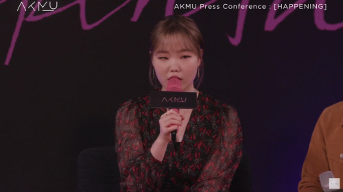 악동뮤지션 수현