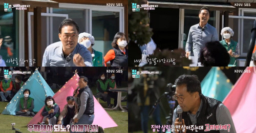 '청춘밴드' 이만기, 프로급 입담+흥 충만 트롯 '만능 매니저' 등극