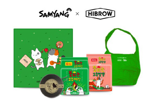 삼양식품, 하이브로우와 '캠핑 세트' 출시