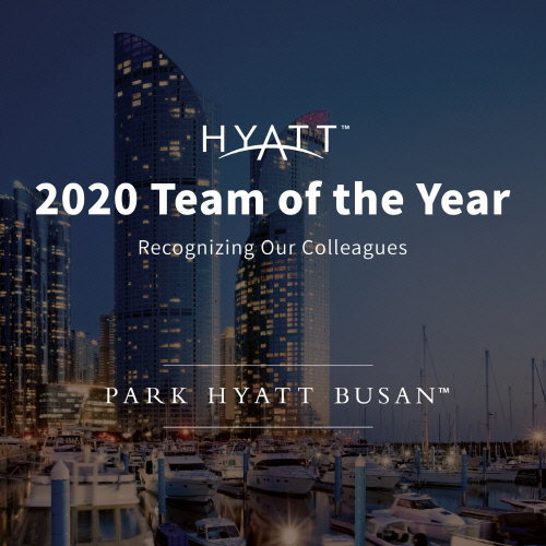 파크 하얏트 부산, '팀 오브 더 이어 어워드' 수상