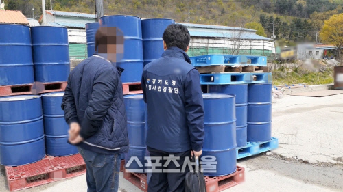 경기도, 자동차 워셔액 불법제조 집중 수사