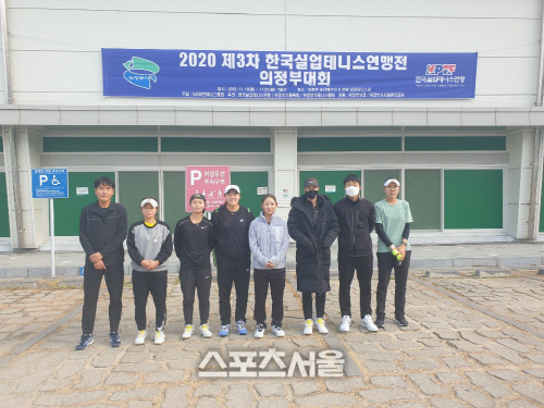 경산시청 3차 한국실업테니스연맹전 우승