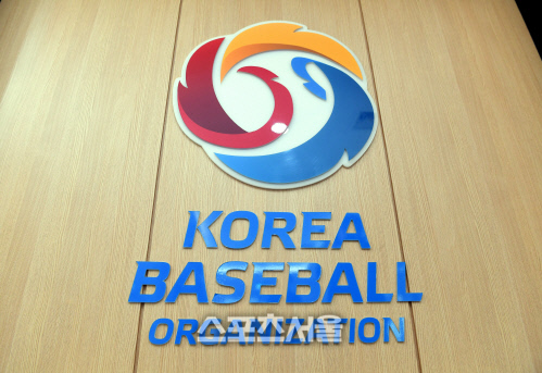 [포토]기지개 켜는 KBO 리그