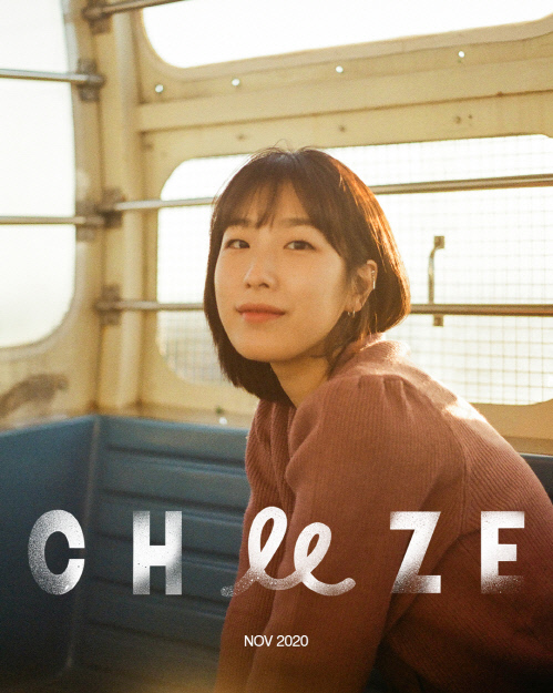 CHEEZE_잘 자, 안녕_사전 보도자료 이미지