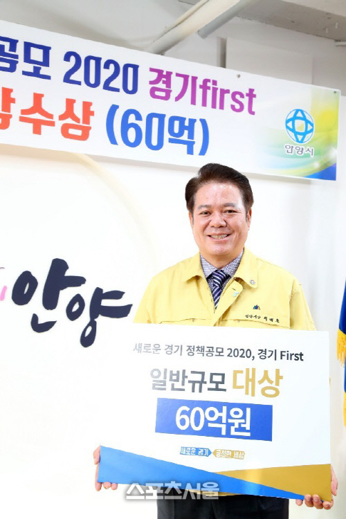 안양시, 알찬행정 눈길 모아... 4대 분야 최고 달성