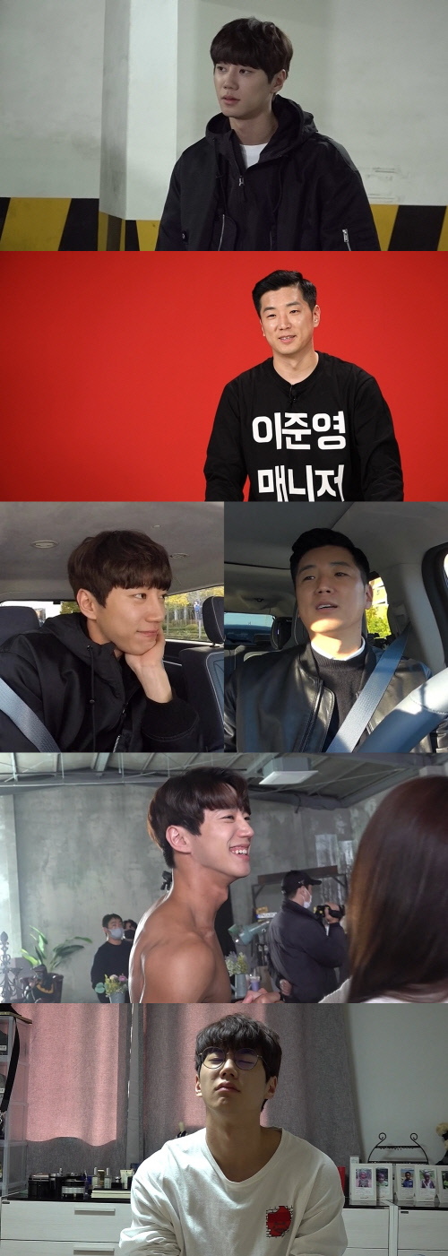 '전참시' 유키스 이준영 출격…매니저 "내 덕에 잘 됐다" 자화자찬