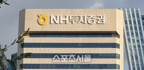 NH투자증권