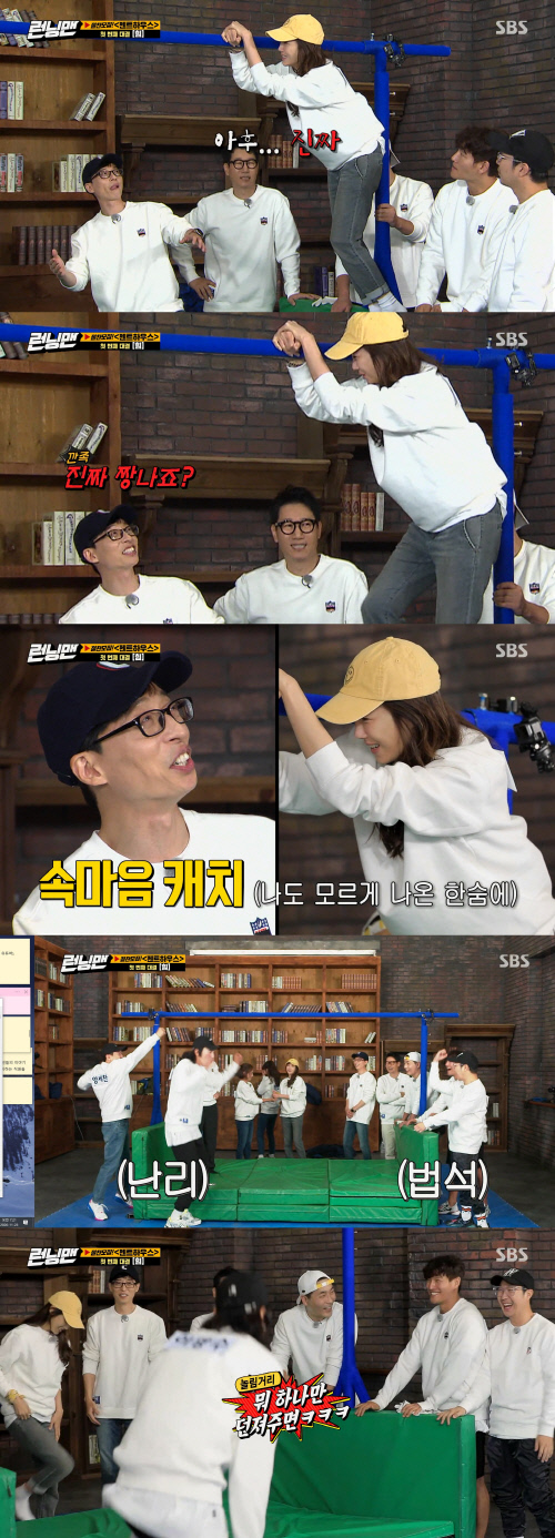 신비주의 깬 이지아의 첫 예능 출연, 유재석도 반긴 귀한 캐릭터