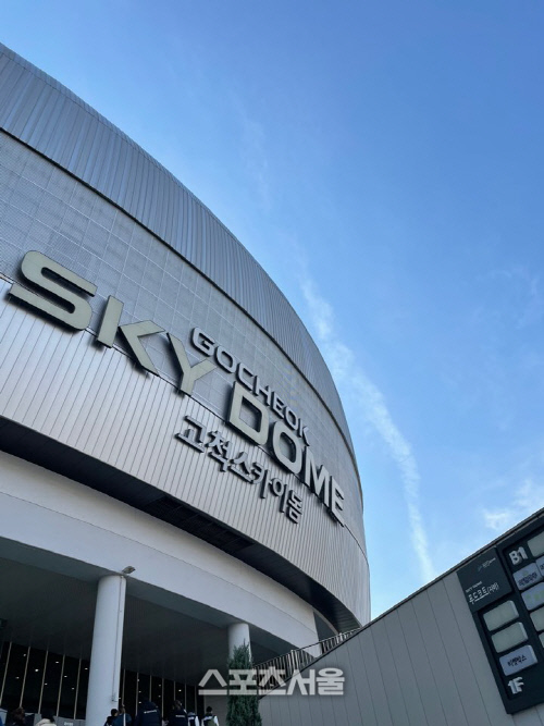 거리두기 2단계 격상, 한국시리즈 6차전부터 입장 관중 10%