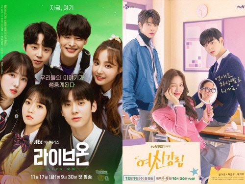 라이브온 여신강림