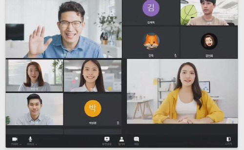 네이버 \'웨일\'에 화상회의 기능 생긴다
