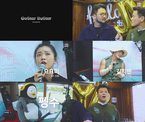 '고스타버스타' 김태우, 스승 박진영과 컬래버…오디션 개최한다