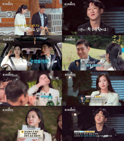 [디스커버리 채널 코리아X엔큐큐 사진자료] 스트레인저 7회