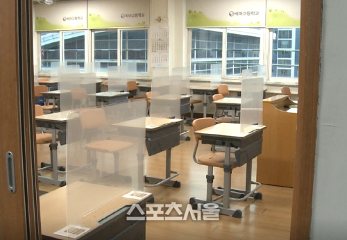 광주시교육청, 수능 시험장 ‘가림막 책상’ 유튜브 게시