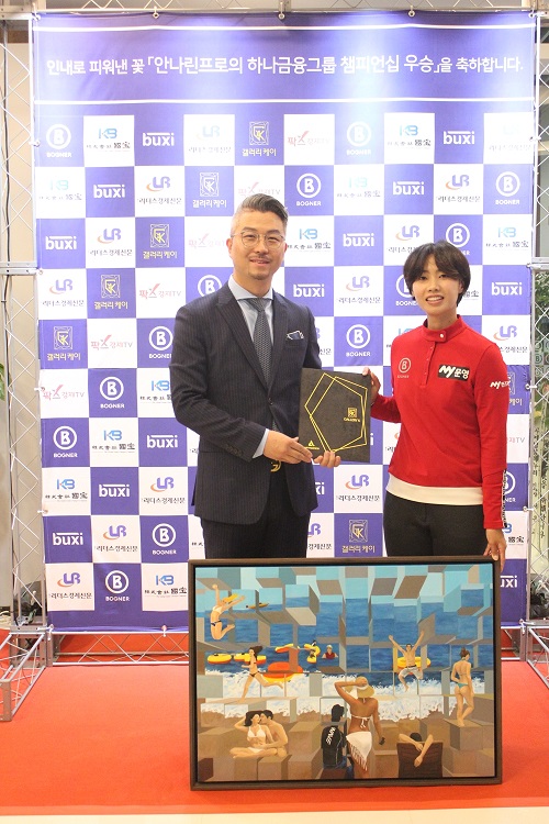 안나린 프로, 갤러리K 김보연 작가 작품 ‘SUMMER STORY’ 받았다…“한 번 더 힘내자”