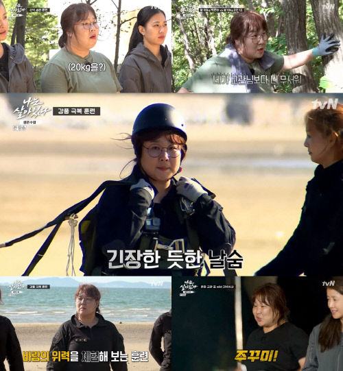 '나는 살아있다' 김민경 "전 하체 키운 적 없습니다!"...근수저 스웨그 폭발