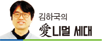 김하국