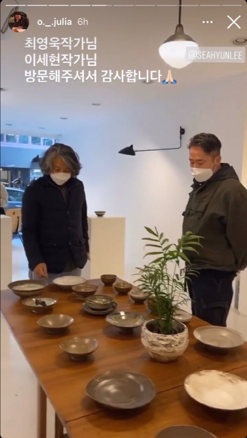 옥주현 도예작품, 최영욱-이세현 등 국내 유명 작가들에 호평받아