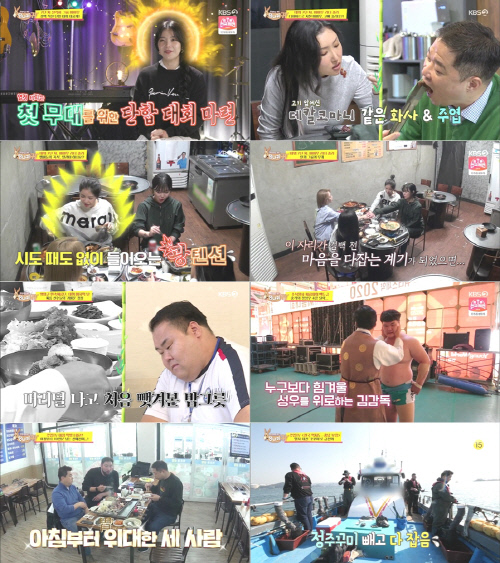 '당나귀 귀' 마마무 솔라, '현주엽TV' 참여 의사 밝혀…시청률 11% 자체 최고 경신