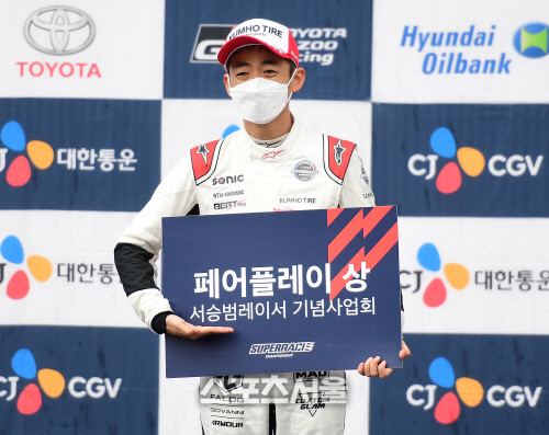 슈퍼레이스 페어플레이상을 받은 개그맨 한민관, 베테랑 레이서의 위엄![포토]