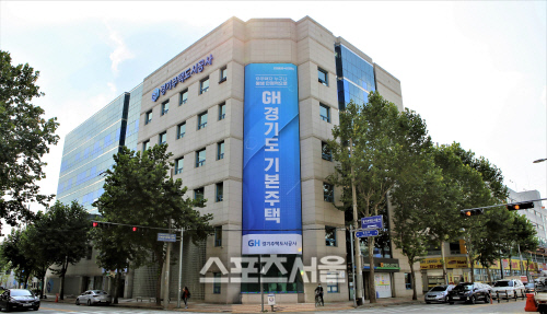 경기주택도시공사 전경