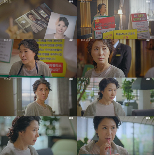 '펜트하우스' 황영희, 유진 시어머니로 깜짝 등장…명품 조연 입증