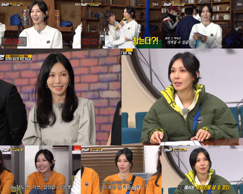 "천서진 맞아?"…'리액션 퀸' 김소연, 新예능 캐릭터 등극