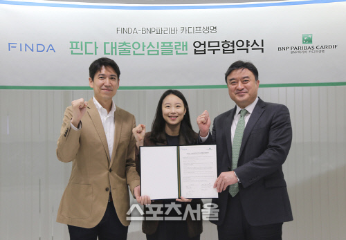 핀다, 사망·장해시 대출금 갚아주는 신용생명보험 '무료 제공'
